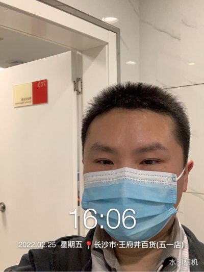 电工