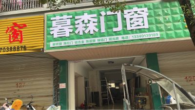 门窗安装维修断桥窗安装铝防盗窗批发