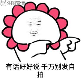 机械