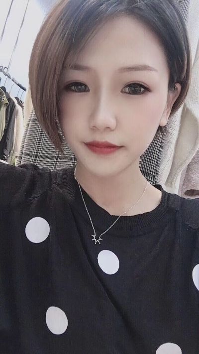无