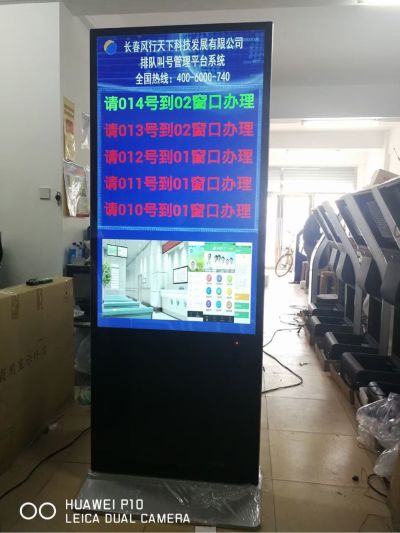 拼接屏广告机
