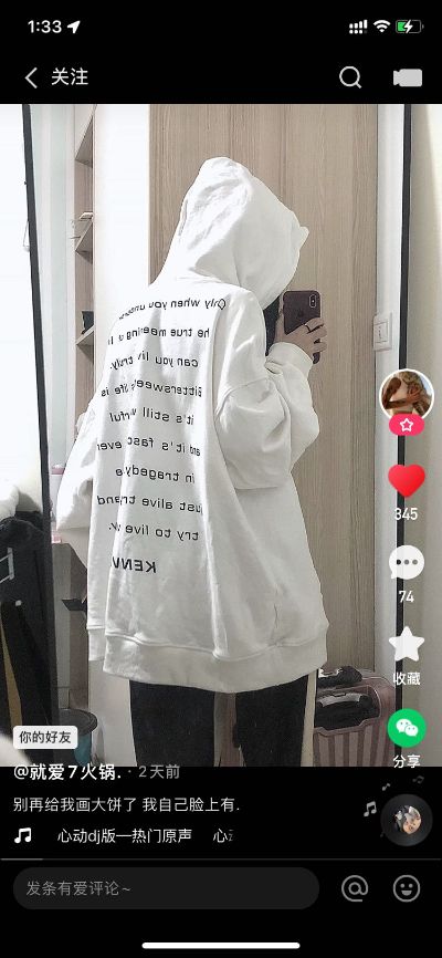 无