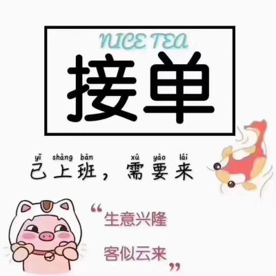 厨电卫浴安装