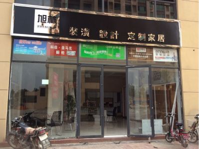 吊顶隔墙门头