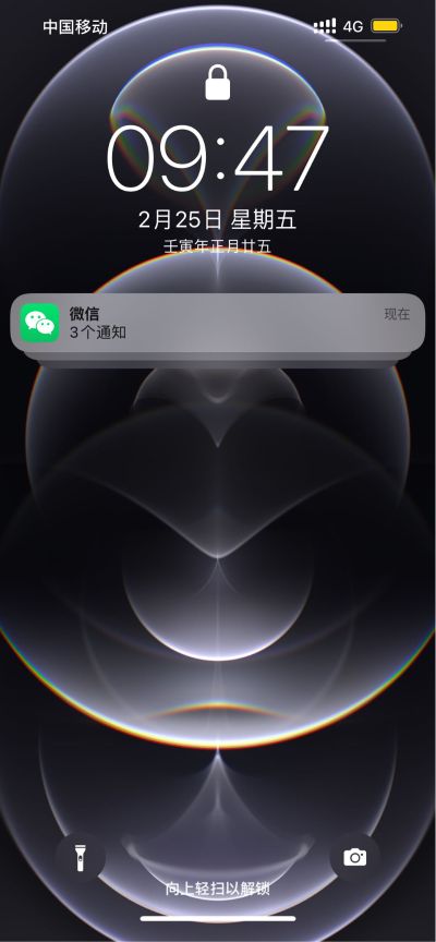 无