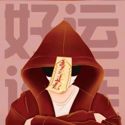 维修电工