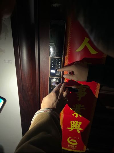 智能锁