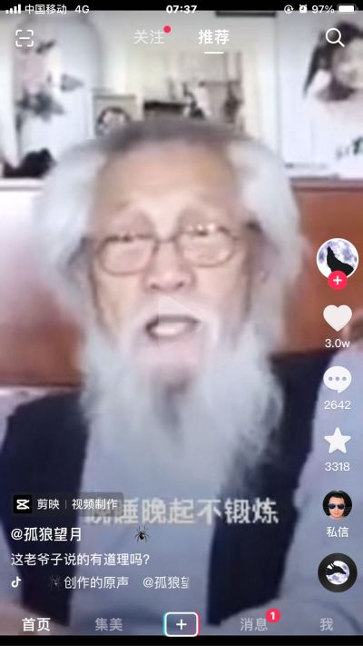 木工焊工模具维修驾驶员