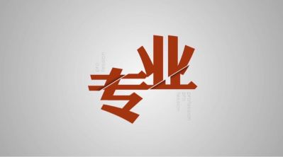 强弱电施工