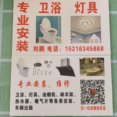 木林森照明灯具安装