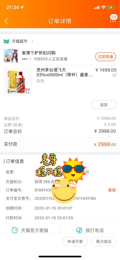 室内门安装安装室内门