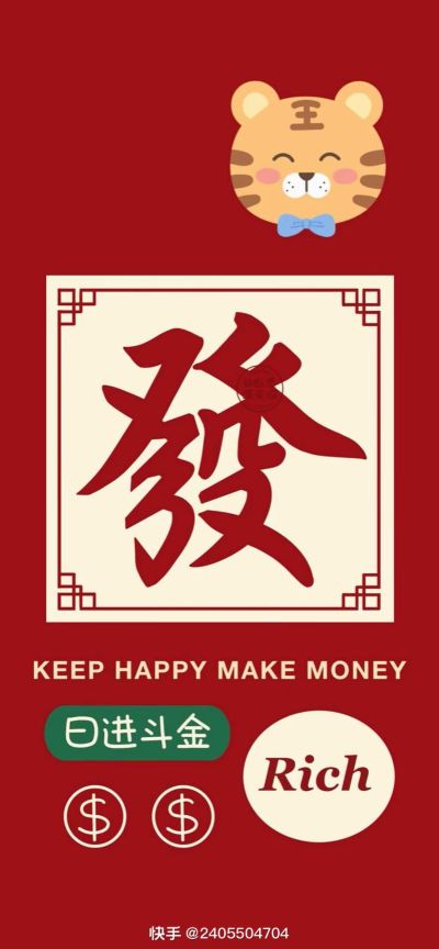 家具安装