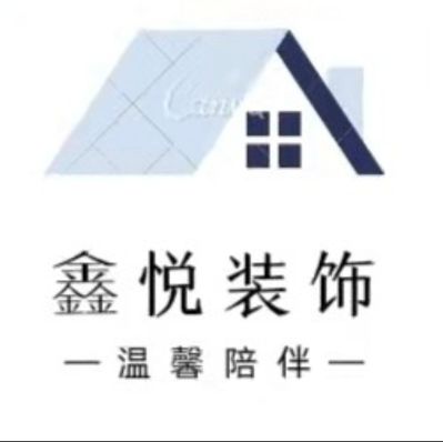 木工仿瓷泥工工家装店面