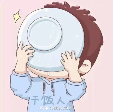 无
