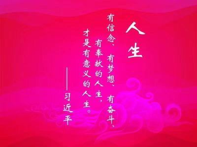 木工按装