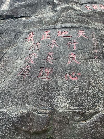 装修