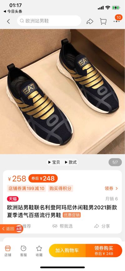 无