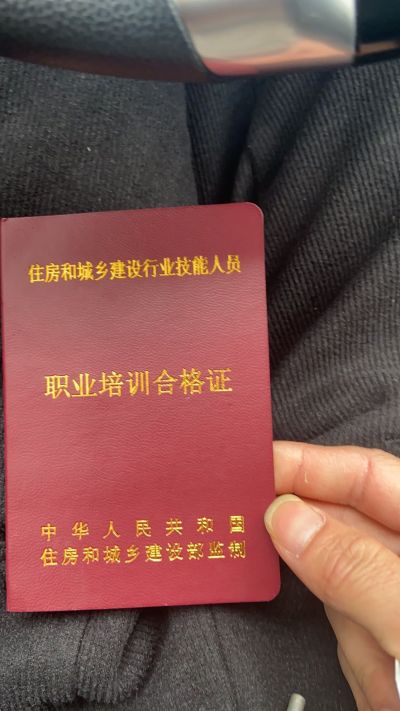 接单