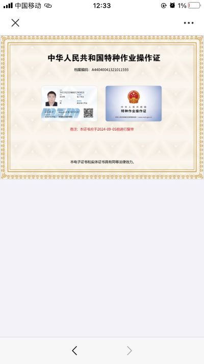 电工安装维修水电灯具安装卫浴安装维修
