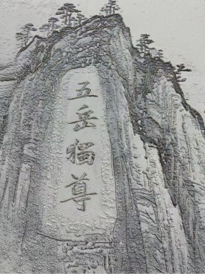 无