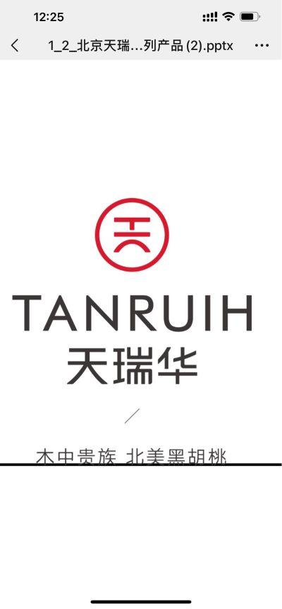 万龙红木