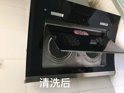 家电清洗家电清洗