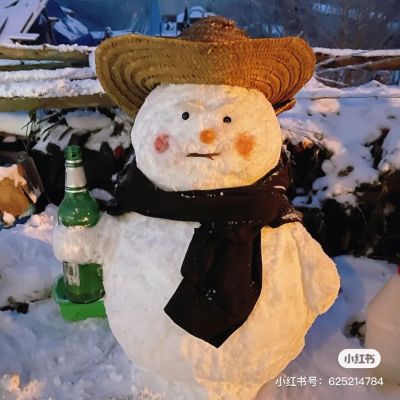 自由