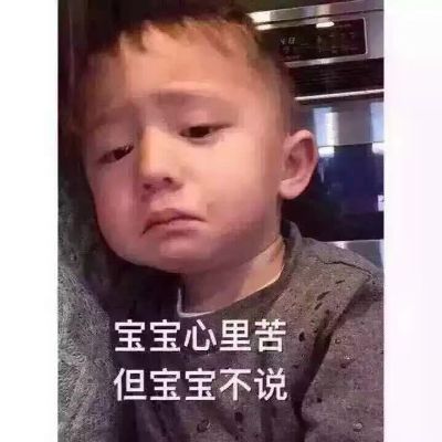 电脑硬件