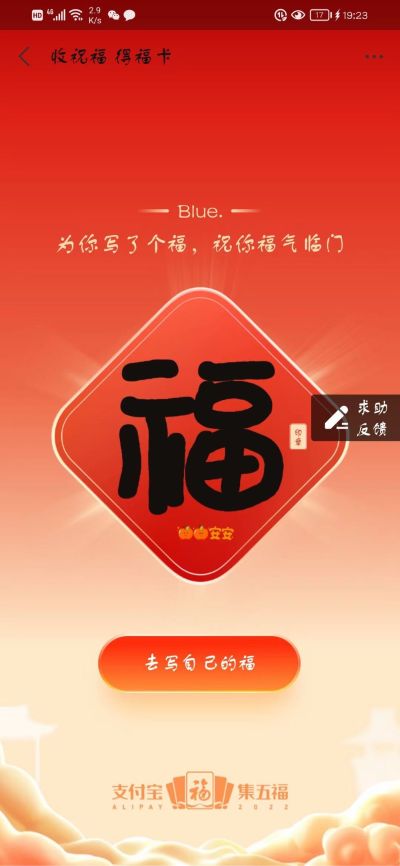 家装