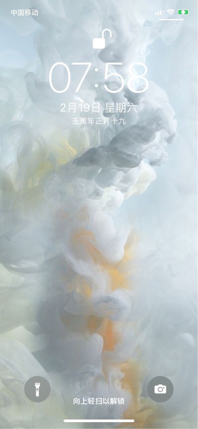 无