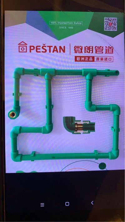 卫浴安装