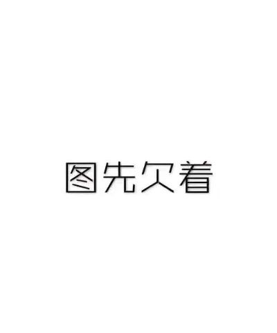 各类安装服务