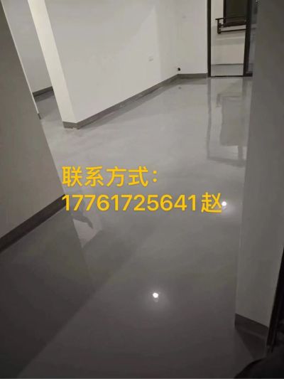 地坪