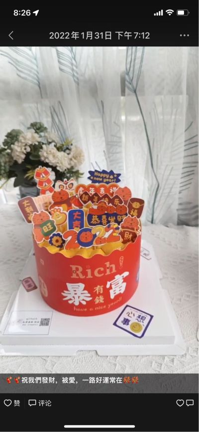 无