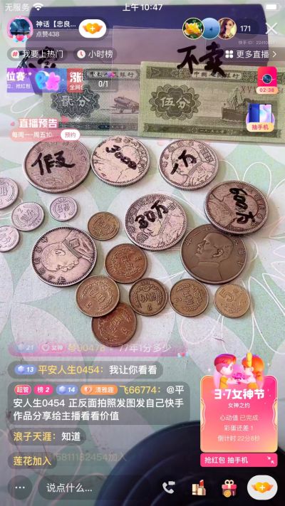 家具喷漆