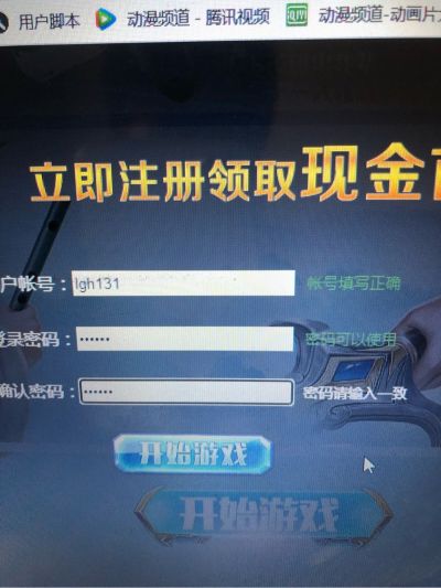 无