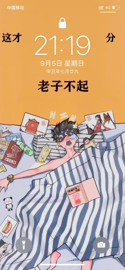 一般