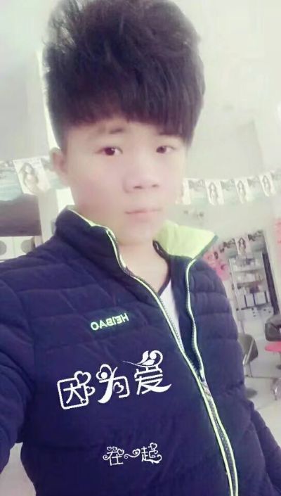 安装