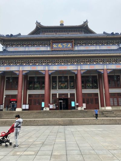 工程