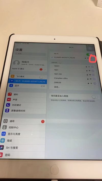 通信