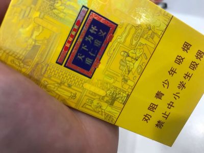 内墙腻子