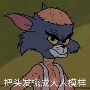 电工