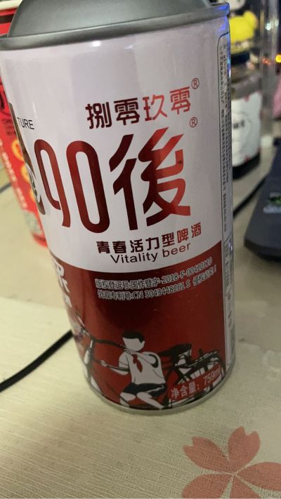 安装电工