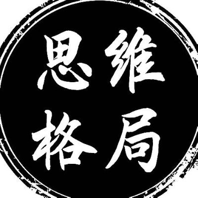 电视安装