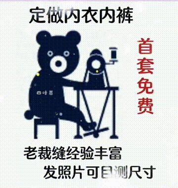 淋浴房安装