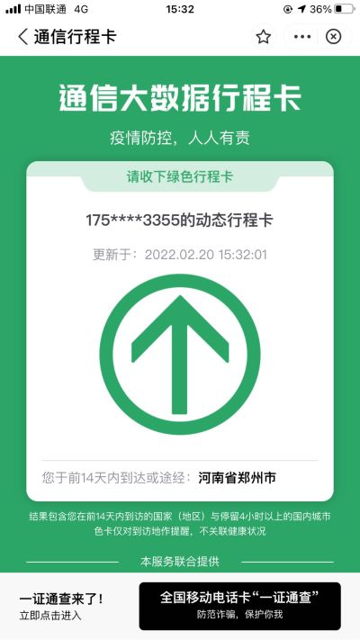 家电灯具小米