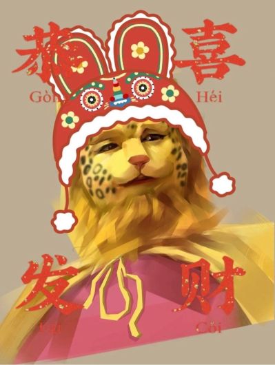 无