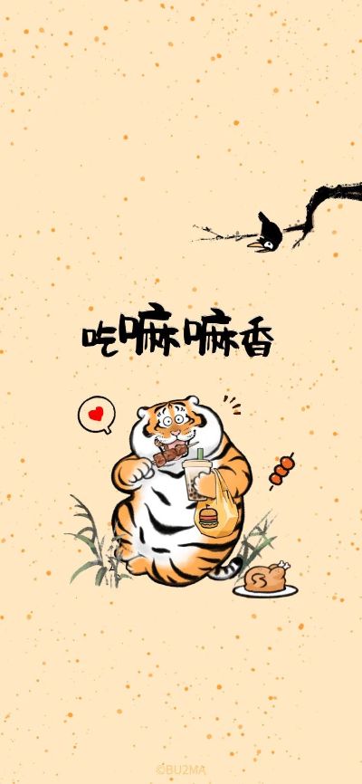 木工无