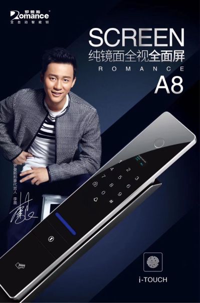指纹锁安装指纹锁安装