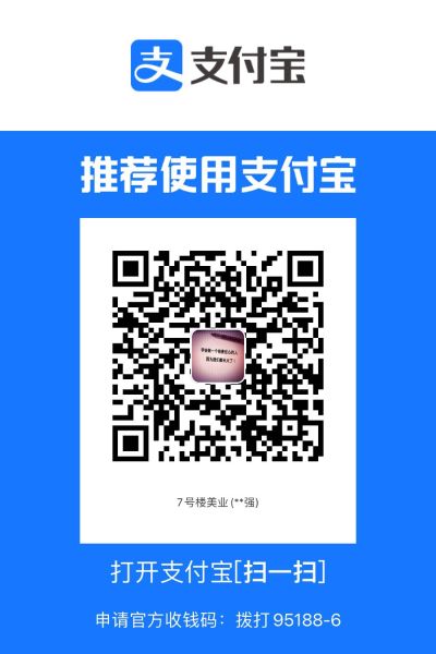 跑腿小哥